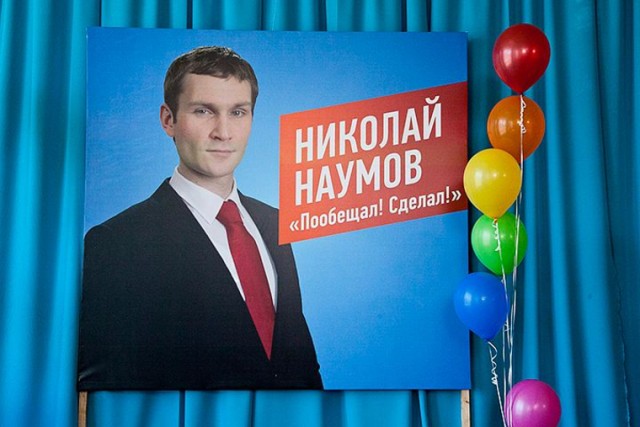Ещё одна леблядь