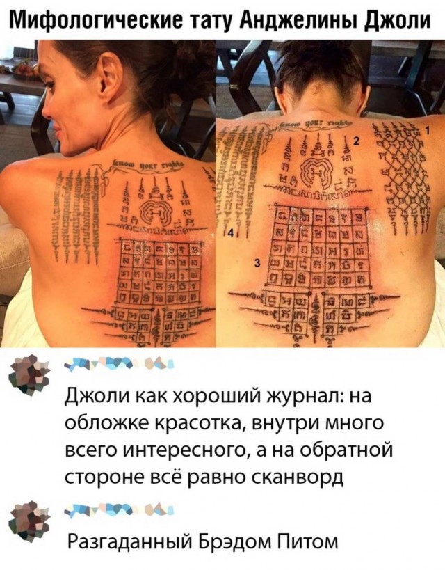Смехопанорама