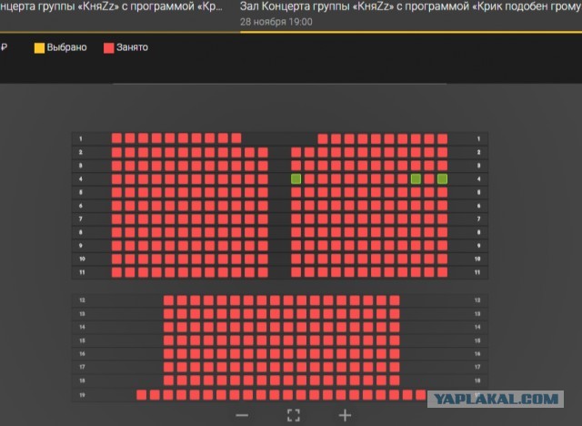 Отмена концертов Аллегровой обернулась скандалом