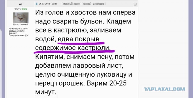 Лохикейтто - финский сливочный рыбный суп