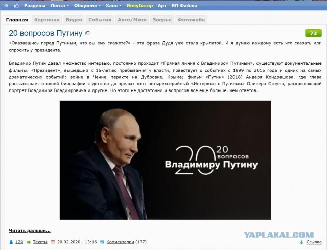 Путин согласился обнулить свои президентские сроки
