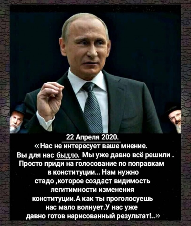 Явка – единственное что реально беспокоит власть
