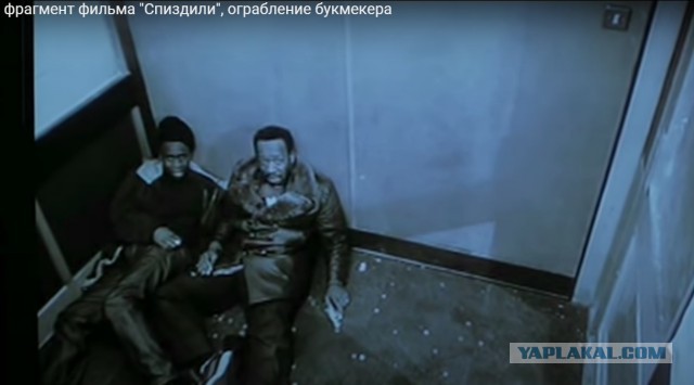Все пошло не по плану