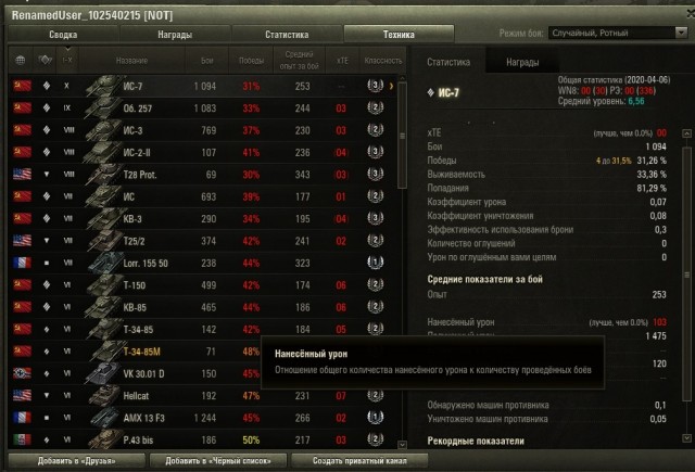 Wargaming 59
