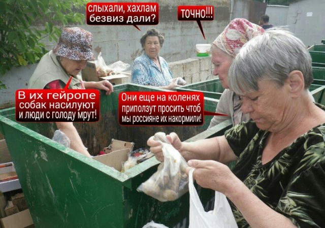 На три банкета для правительства Оренбургской области потратят больше миллиона рублей