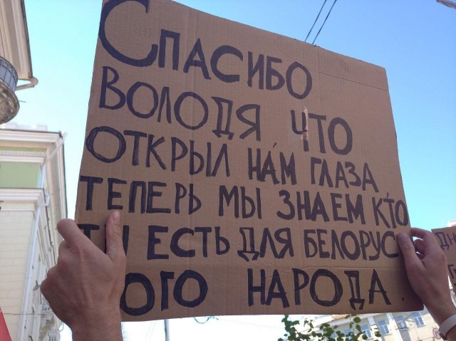 В 14-00 в Минске начнется марш несогласных с итогами выборов