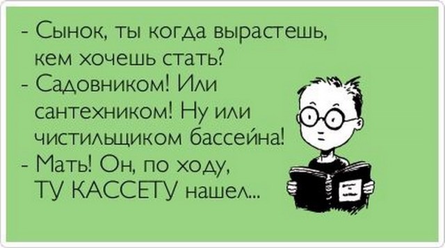 Прекрасное далеко