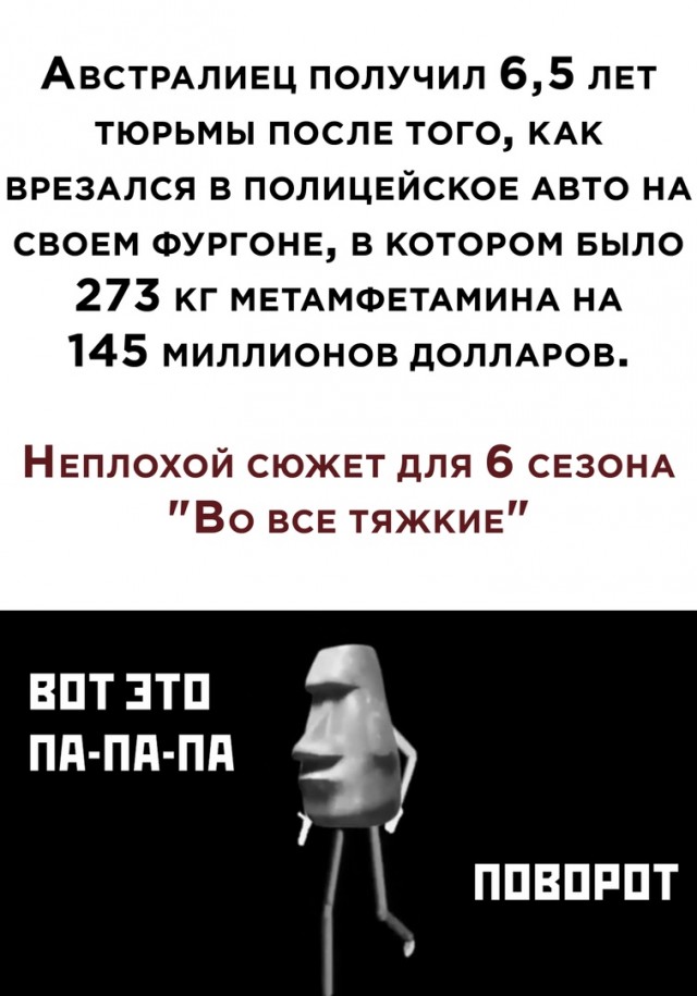 Немного картинок в пятницу
