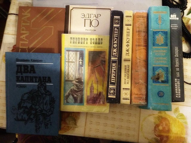 Книги из детства