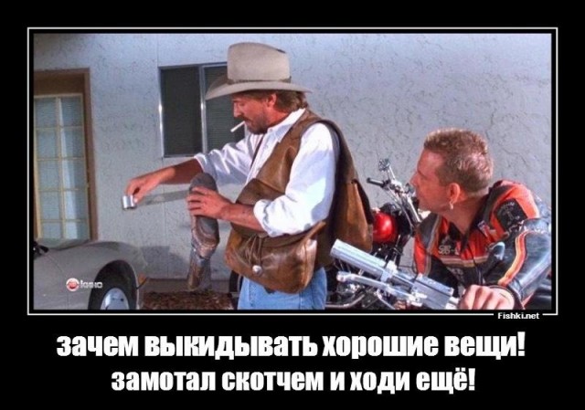 Нищебродам на заметку. Обувка