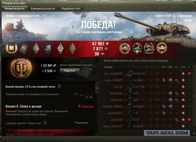 Wargaming 59