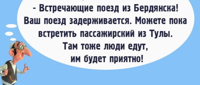 Немного старых добрых еврейских анекдотов