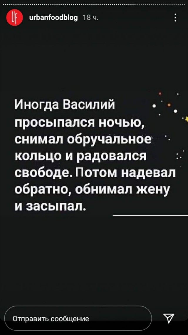 Бредзона 28.12.20
