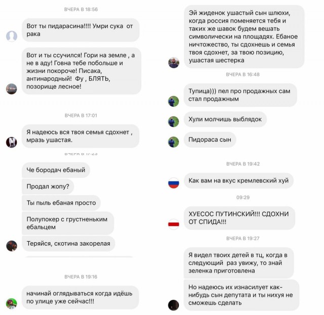 В Telegram начали публиковать данные силовиков, задерживающих протестующих