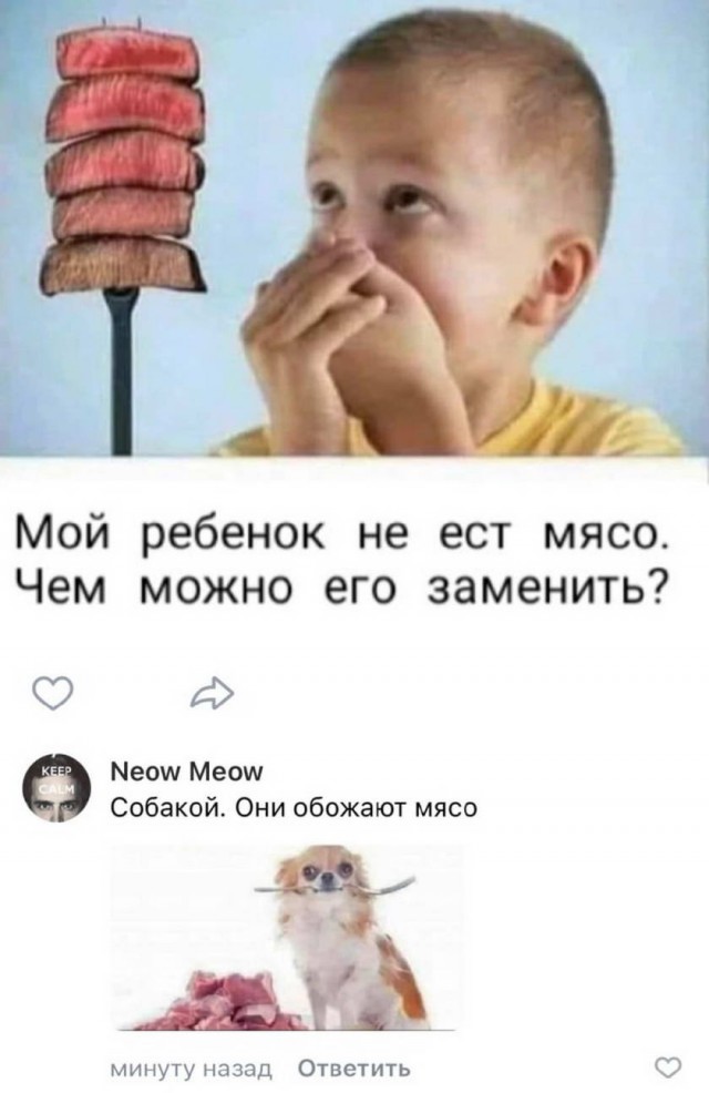 Картинки и мемы для настроения 017