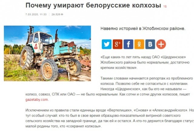 Когда Российская Федерация превзойдёт Советский Союз? Сколько ещё ждать?