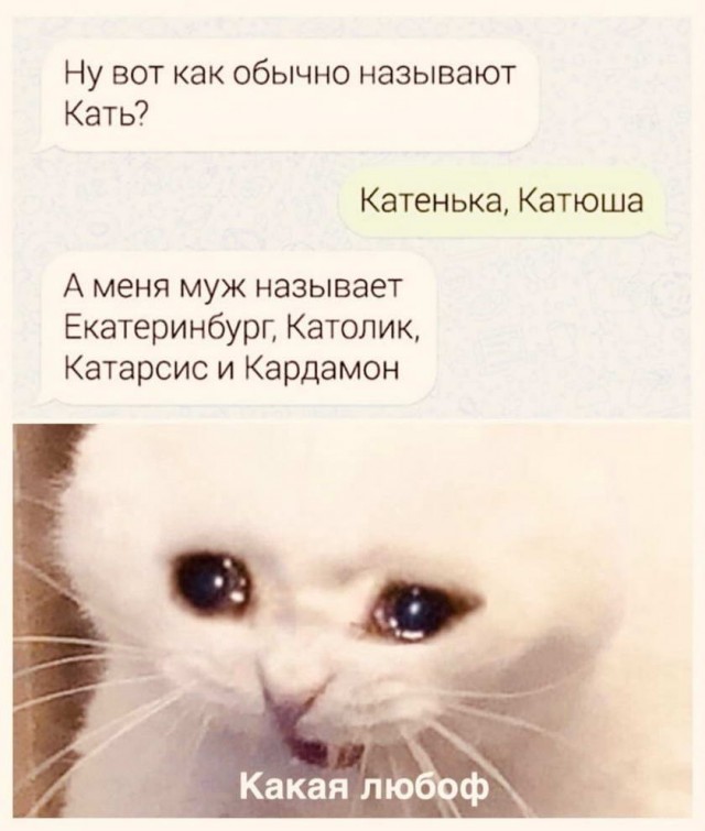 Картинки и мемы для настроения 002