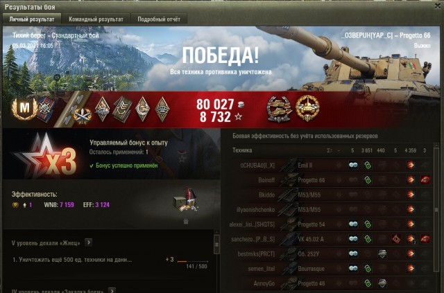 Wargaming 60