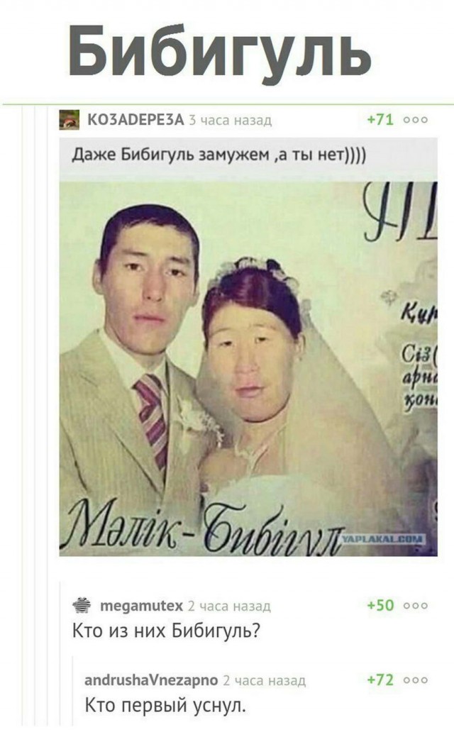 Праздничные маразмы преследуют нас