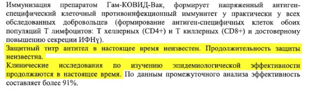 Они видели смерть! Врачи о новой ковидной вспышке. Прививка не спасет?