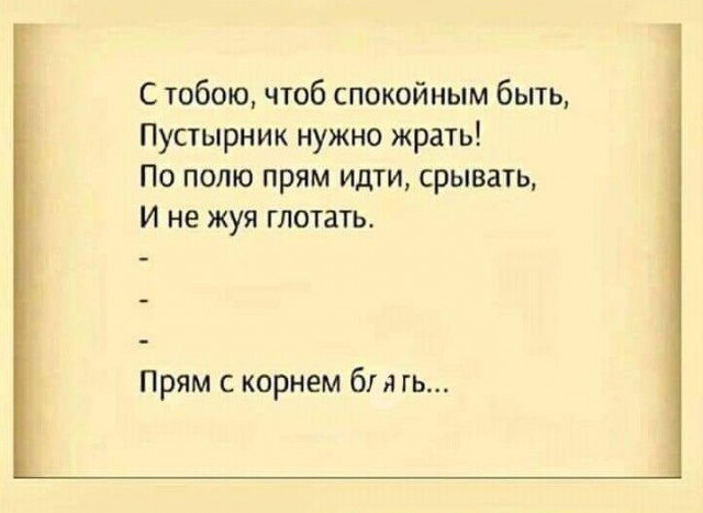 Так себе картинки 12.08.21