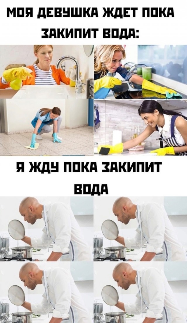 Картинки и мемы для настроения 16.08.2021