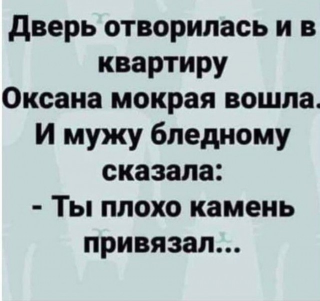 Черный юмор в картинках. 04.09.21