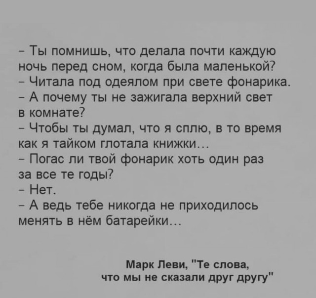 Где остальные?