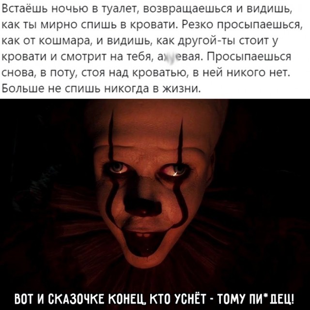 Весёлый полтишок 02.11