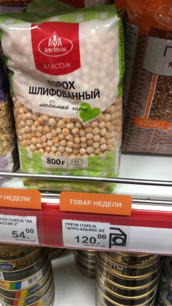 Последнее фото