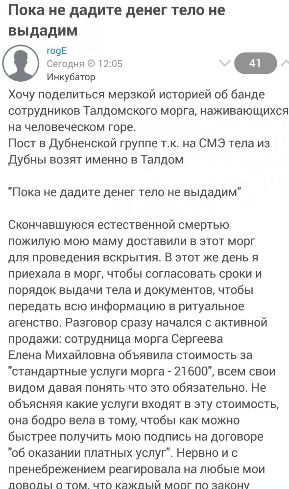 Жизненные фразы из "Незнайка на Луне"