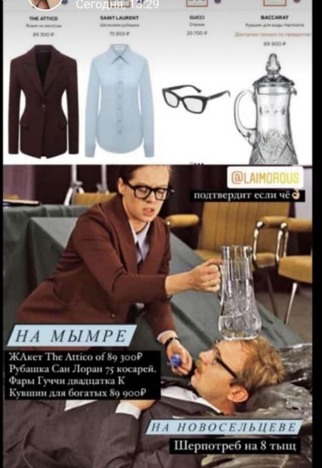Высокая мода и "Джентльмены удачи"