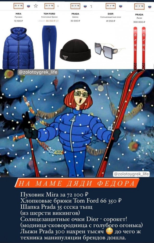 Всяческие картинки 17.01.2022