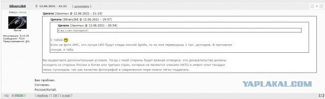 Американцы были на Луне? Не смешите мои подковы! Самое простое и неоспоримое доказательство что нет.