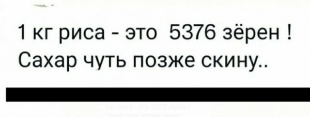 Как фасуют конфетки Бон-Пари?