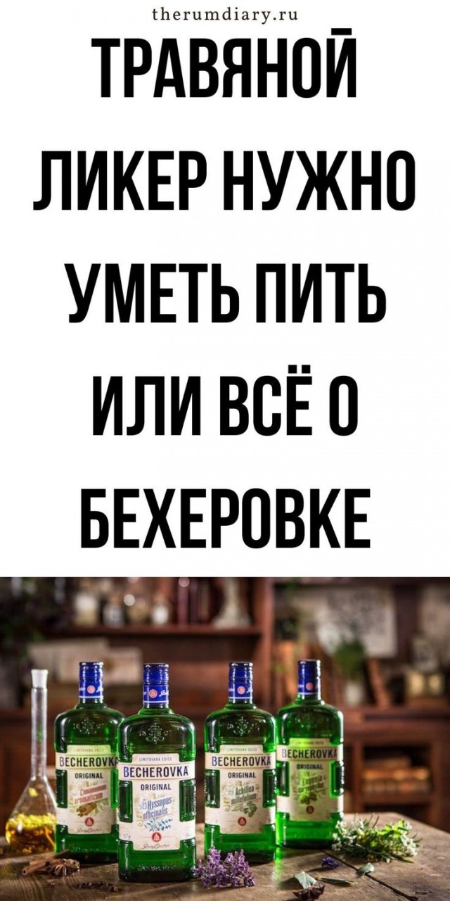 Алкопост 11.02.22
