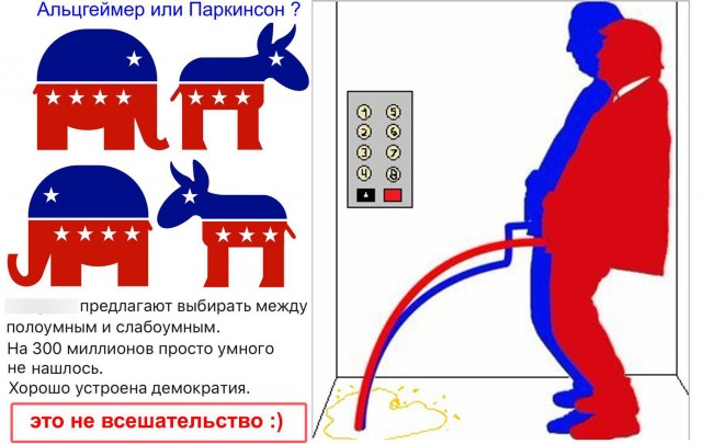 Американцы понятия не имею где и что происходит