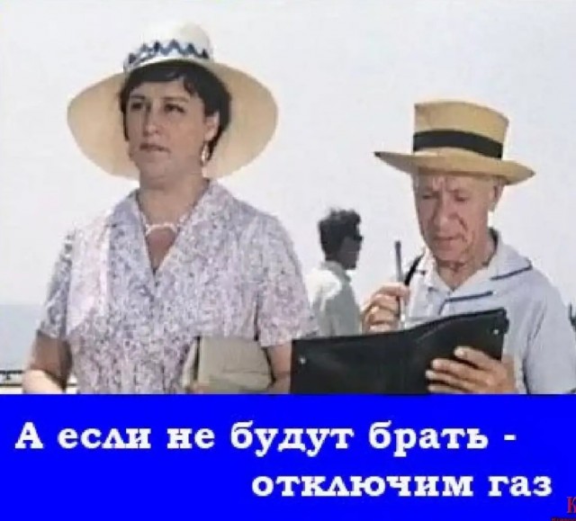 Новак - Россия вправе остановить Северный поток!