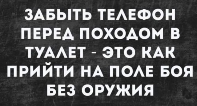 Чутка картинок Вам под выходные и для настроения! Смешные, пошлые и другие