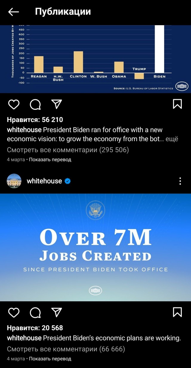 "Джо, пойми, нас не проломить"