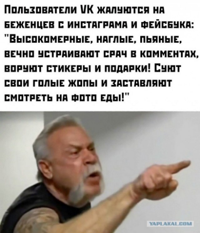 Есть такое дело
