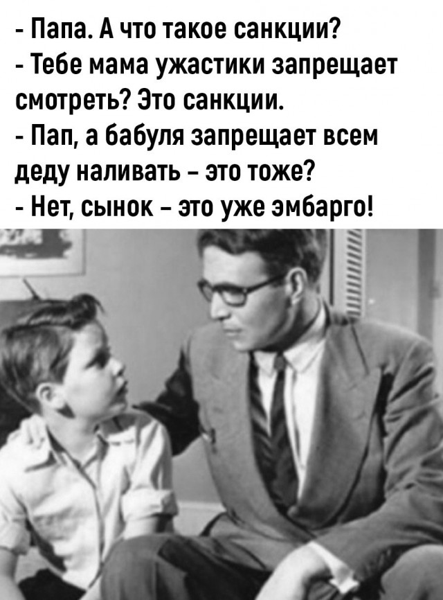 Так себе картинки 02.04.22
