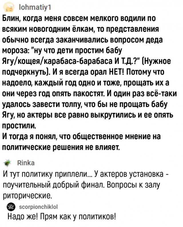 Так себе картинки 19.04.22