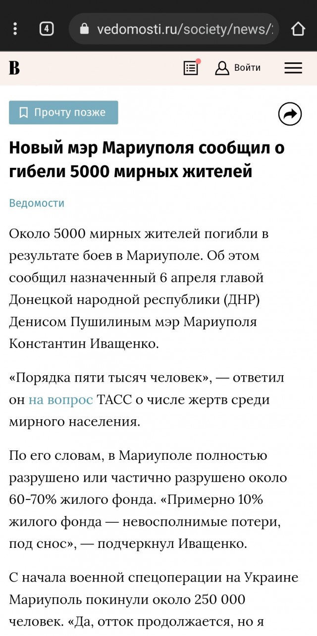 Минобороны сообщило о прекращении боевых действий для выхода гражданских из "Азовстали"