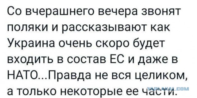 ВКС РФ уничтожили американскую военную технику на станции в Донбассе