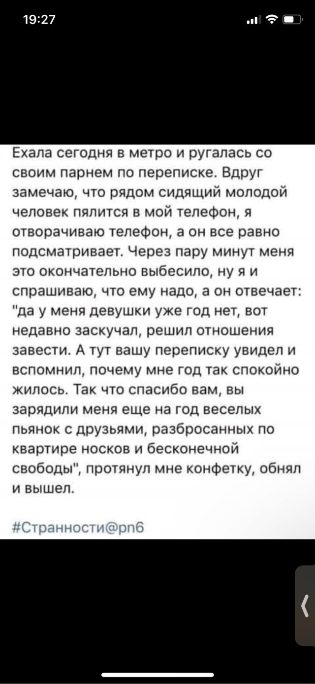 Пятница. Вечер. Картинки всякие... #6