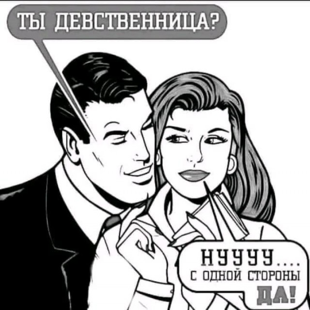 Картинки и мемы для настроения  - 31