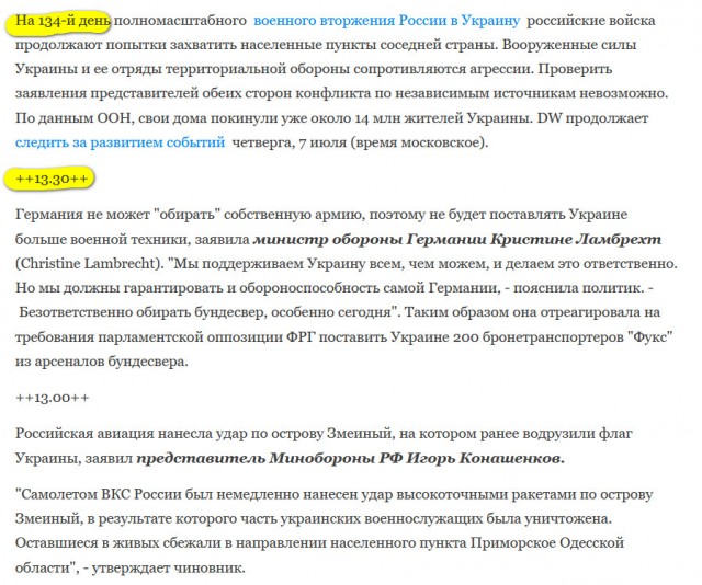 Германия не может "обирать" собственную армию