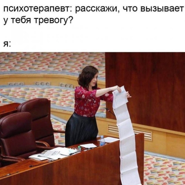 Картинки и мемы для настроения - 15