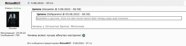 Мужчину, снявшего гостя из Грозного с оружием на пляже Строгино, нашли и заставили извиняться